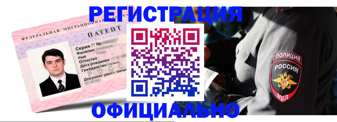 прописка ребенка в Усть-Джегуте